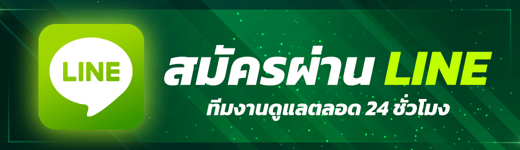 ติดต่อ coba1688 สอบถามข้อมูลและคำแนะนำเกี่ยวกับเกมสล็อตออนไลน์